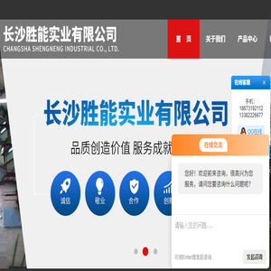 沼气火炬