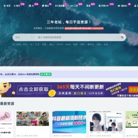 起飞项目网