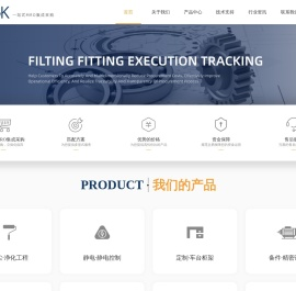 北京晟宇高科科技有限公司