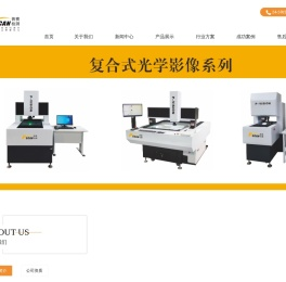四川普赛检测技术有限公司