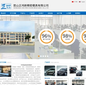 汽车检具标准件