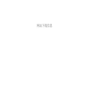 青云互联