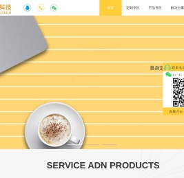 合肥小程序开发