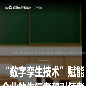 提供智能场景软硬件一体化解决方案