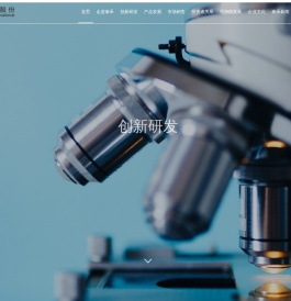 南通泰禾化工股份有限公司