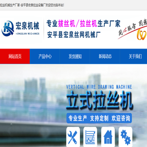 拉丝设备