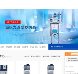 密闭高低温一体机