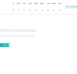 南京开关厂股份有限公司