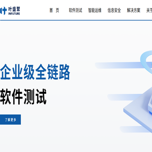 上海叶盛繁科技有限公司