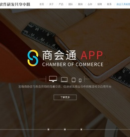 内蒙古软件研发共享中心