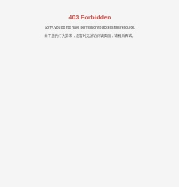 长沙三博矿业科技有限公司