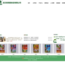 武汉香满园食品公司