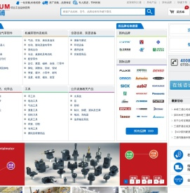 深圳木村三浦科技有限公司(SANPUM)