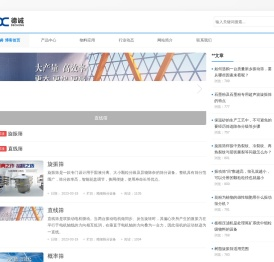 电动筛,电动筛分机,电动筛子机,电动筛子