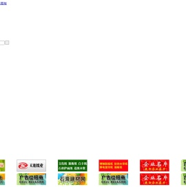 石膏板行业门户