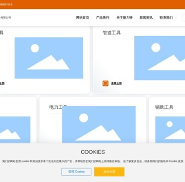 液压压线钳生产厂家