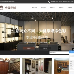 河南省家空间家居有限公司