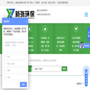 上海