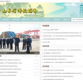 山东省佛教协会