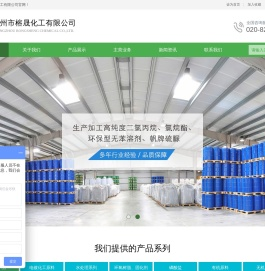 网站首页