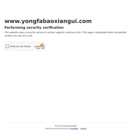 西安永发保险柜售后维修