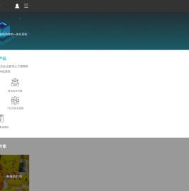 赛纷科技（深圳）有限公司