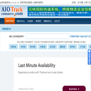 快递查询