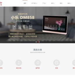 广州市澳斯迪音响有限公司