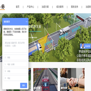深圳治超厂家