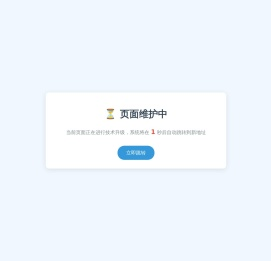 亿旅科技综合机票平台