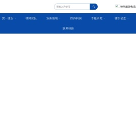 成都法律顾问律所律师