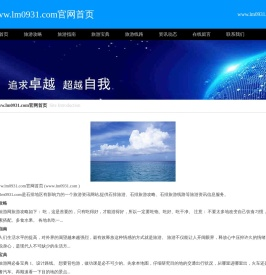 安宁李彦万里金汤牛肉拉面店