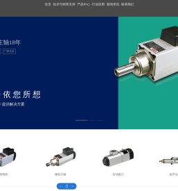 YSA(意萨)精密高速电机,切割电机.锯切电机.伺服攻牙动力头.