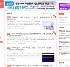 开心VPS测评