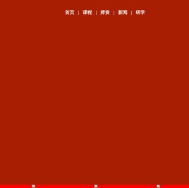 清美教育―CG动画培训