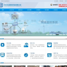 四川玄诚智能科技有限公司