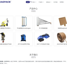 苏州建技包装设备有限公司