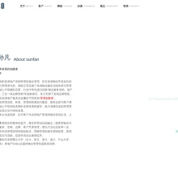 龙湖物业,物业管理咨询,物业培训公司