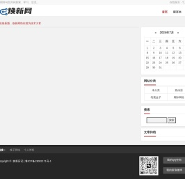 授人以鱼不如授人以渔~