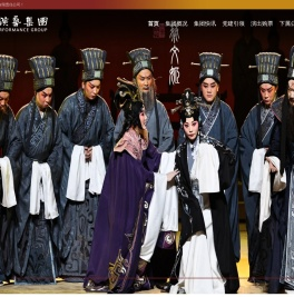 甘肃演艺集团有限责任公司