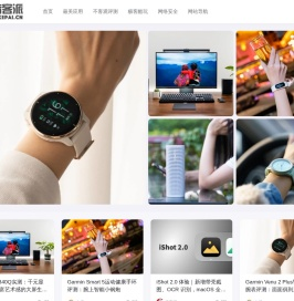 奇客派｜好奇心驱动未来