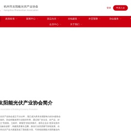 首页