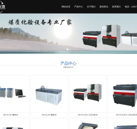 湖南欣瑞达邦机电设备有限公司