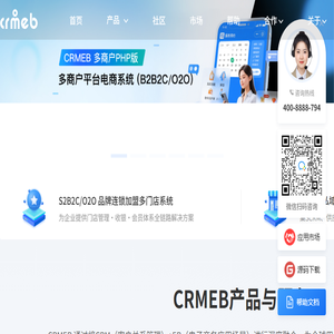 高品质开源商城系统