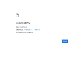 奢侈品牌排行榜