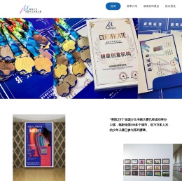 【全国征稿】2024美院之行少儿书画大赛