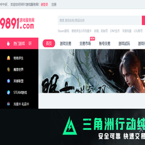 9891.com
