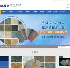辽宁MCM软瓷砖设备