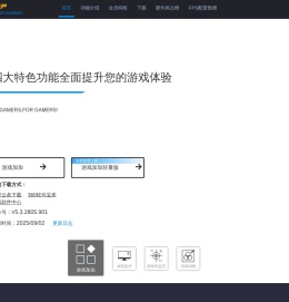 游戏加加