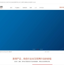 合肥网站建设